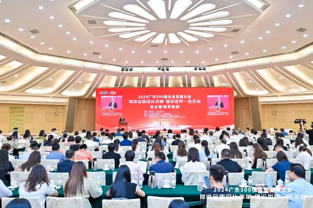 喜報│捷晶科技榮登“廣東創(chuàng)新企業(yè)100強(qiáng)”！