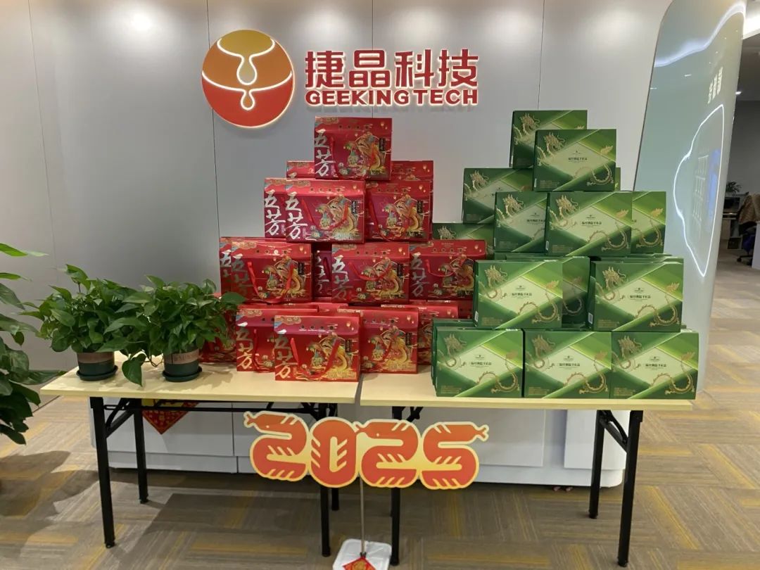 捷晶科技 | 祝大家端午安康，好運常伴！